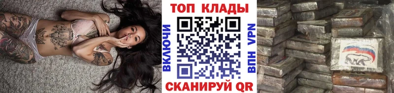 Наркошоп купить АМФЕТАМИН  Меф  ГАШИШ  Лагань