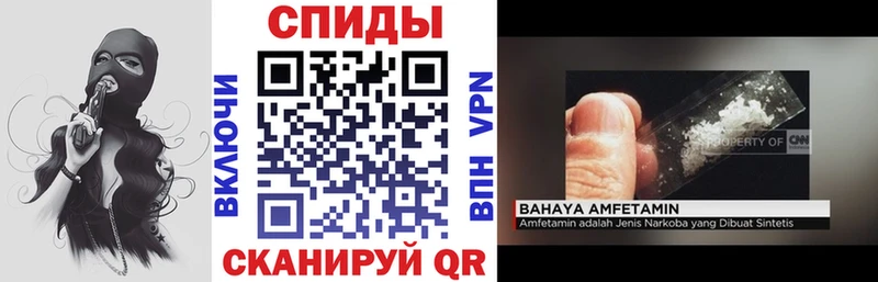 Amphetamine 98%  Купить  Лагань 