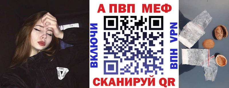 Купить закладки  Лагань  A PVP СК 