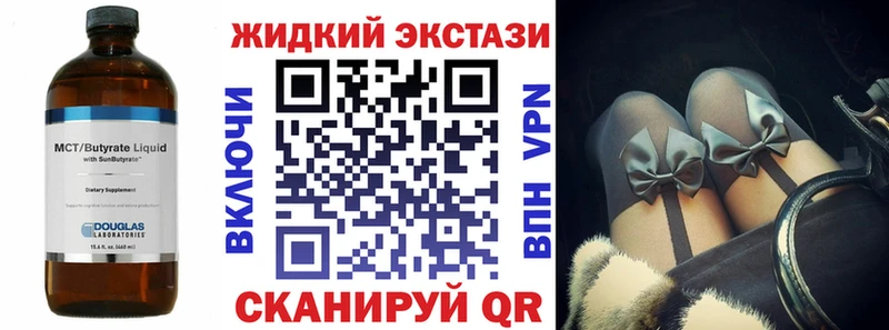Бутират 1.4BDO  Купить где  Лагань 