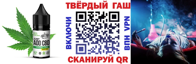 Купить Лагань Еда ТГК конопля