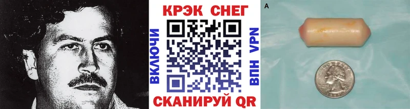 COCAIN Эквадор  Купить  Лагань 