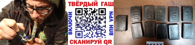 ГАШ Premium  Купить закладки  Лагань 