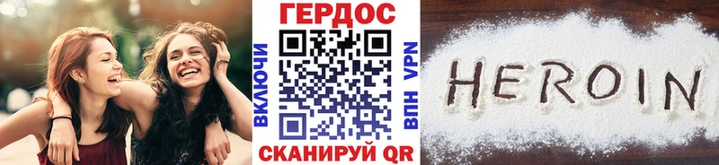 Купить  Лагань  ГЕРОИН афганец 