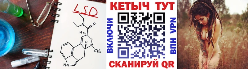 КЕТАМИН VHQ  Купить  Лагань 