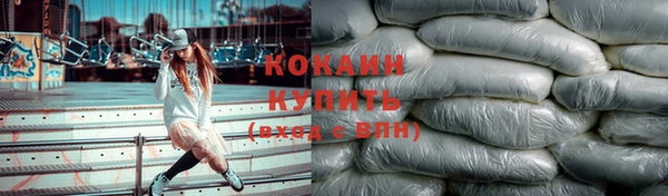 круглые Лихославль