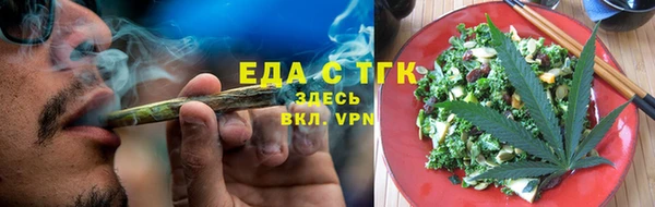 мефедрон Лиски