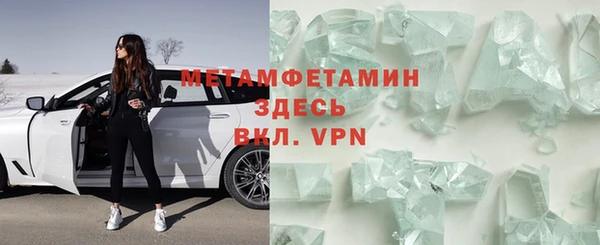мефедрон Лиски