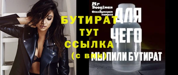 круглые Ладушкин