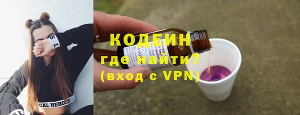 круглые Лихославль