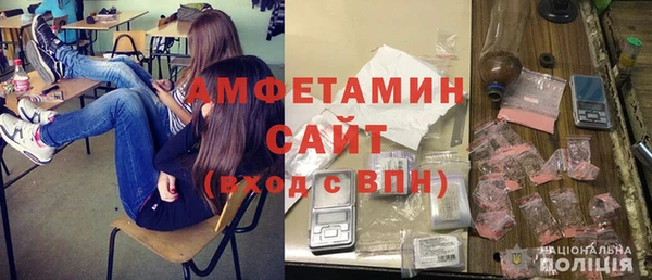 мефедрон Лиски