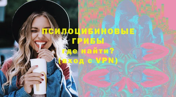 мефедрон Лиски