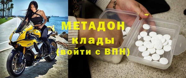 мефедрон Лиски