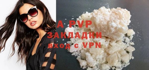 круглые Лихославль