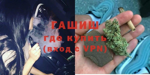 мефедрон Лиски