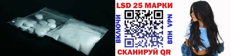 Купить закладки  Лагань  LSD-25 экстази ecstasy 